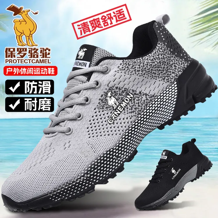 【专柜正品】男鞋夏季飞织网面透气运动休闲鞋软底防滑轻便跑步鞋