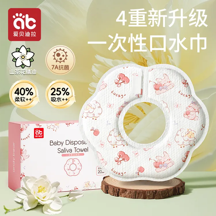 一次性口水巾新生婴儿围嘴a类非纯棉婴幼儿宝宝防水吐奶围兜围脖