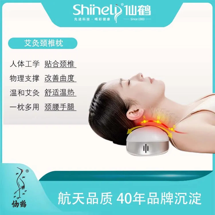 肩颈艾灸颈椎枕加热艾草无烟颈椎枕头热敷枕热敷富贵包可用