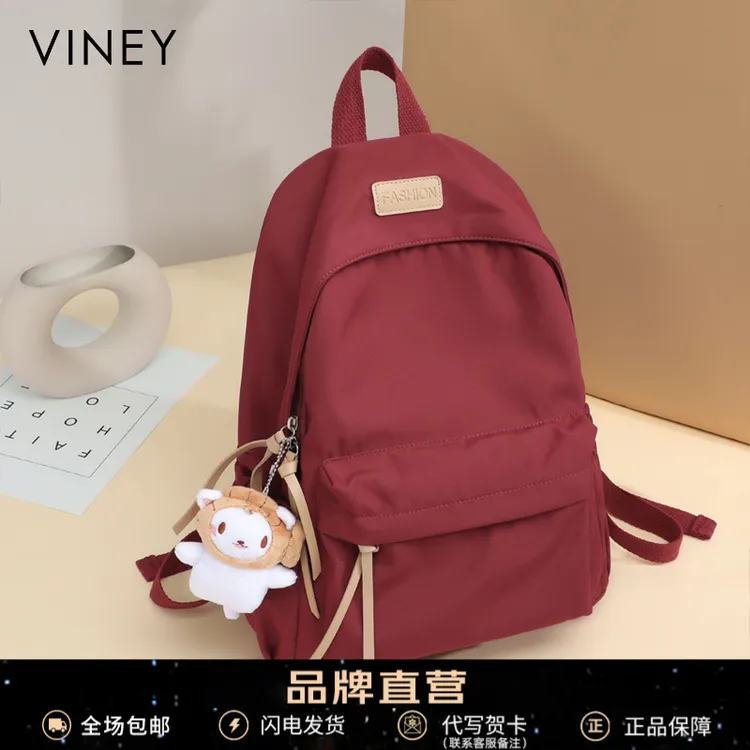 Viney双肩包女2025款时尚百搭初高中学生书包韩版帆布大容量背包