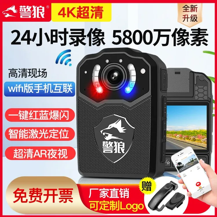警狼执法记录仪高清红外夜视胸前佩戴便携随身工作行车记录仪
