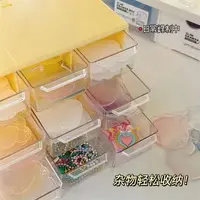 简约九宫格收纳盒桌面ins分格抽屉式学生手饰杂物珠子收纳收纳