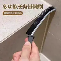 4把升级合金多功能长柄缝隙刷卫生间浴室厨房清洁刷