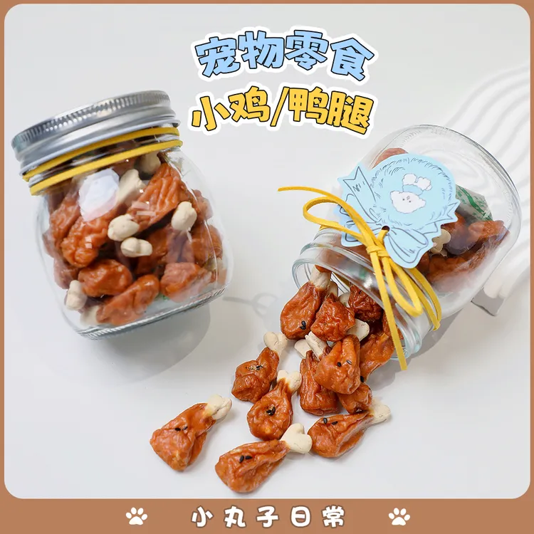 宠物零食狗狗猫咪鸡腿鸭腿营养蛋白肉干鸡腿拌饭训练奖励辅食小型