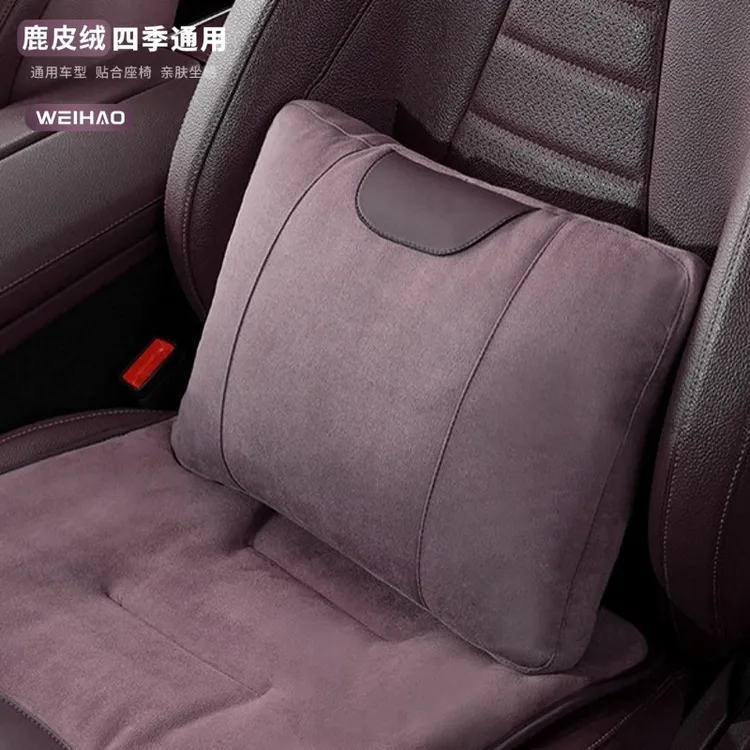蔚豪鹿皮绒汽车腰靠车内座椅护腰垫司机开车腰托四季车载腰部支撑