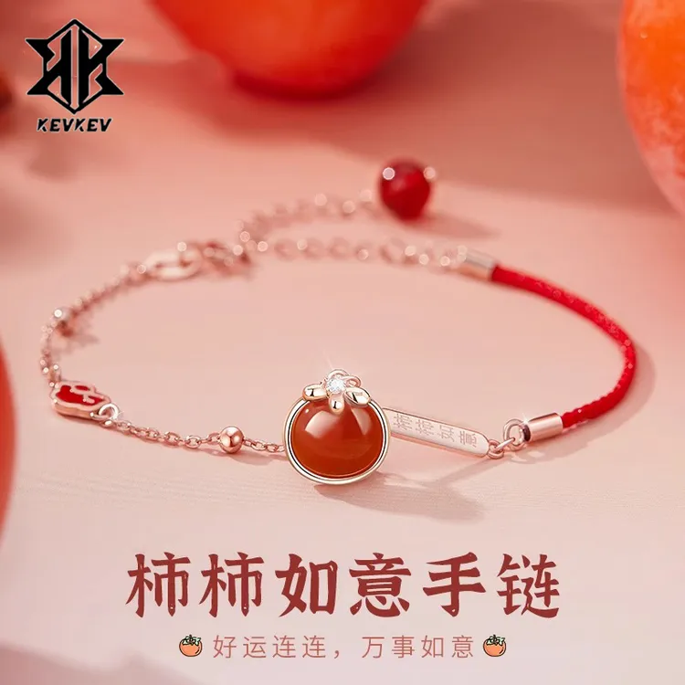 925银手链 柿柿如意手链纯银轻奢小众蛇年本命年红手绳送女友礼物