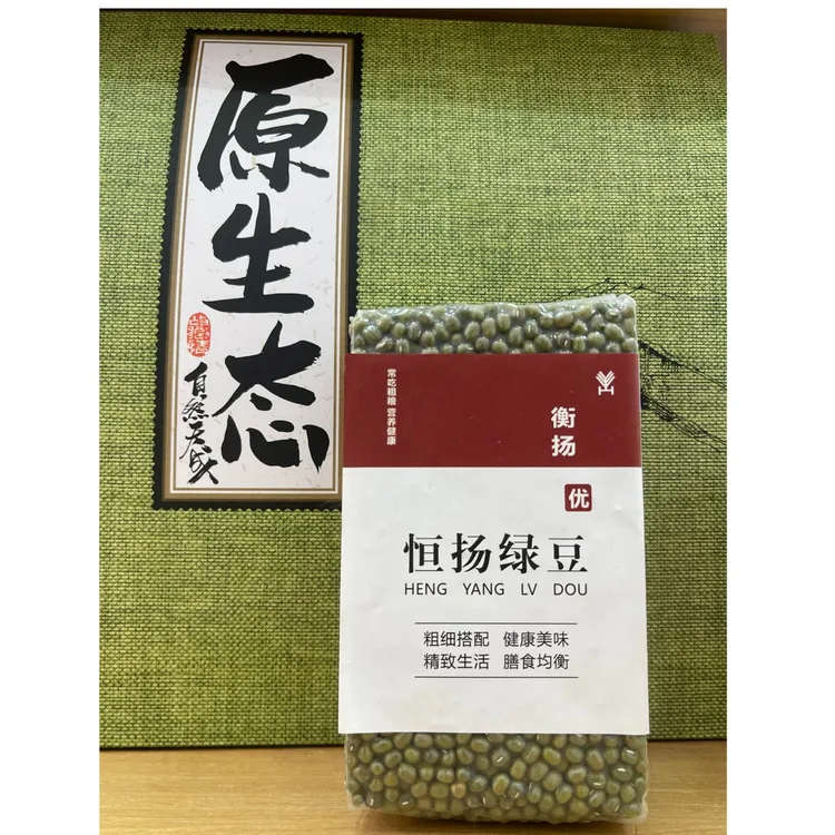恒扬地道农家新绿豆新鲜绿豆新鲜薄皮可煮绿豆沙颗粒饱满出沙率高
