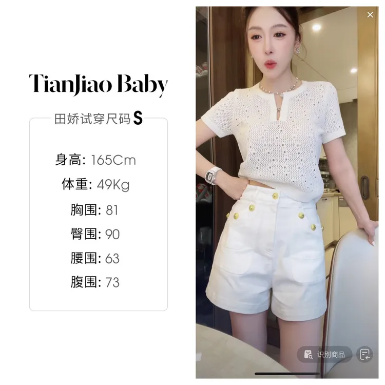 田娇baby 夏季新款 金扣短裤 小众设计感高腰显瘦牛仔短裤