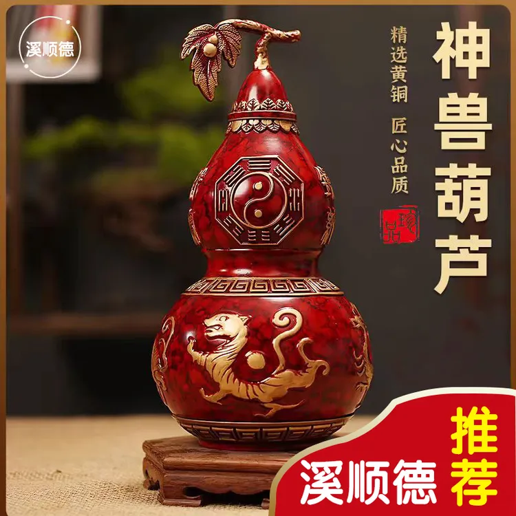 纯铜精工八卦葫芦开盖空心四神兽朱雀玄武青龙白虎