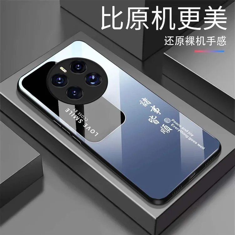 适用【华为Mate50 Pro】渐变诸事皆顺玻璃手机壳 创意国潮高颜值 防