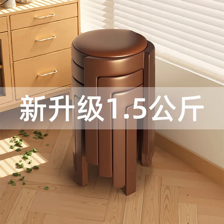 塑料软包凳子家用加厚结实耐用可叠放圆凳轻奢高级感餐桌备用椅子