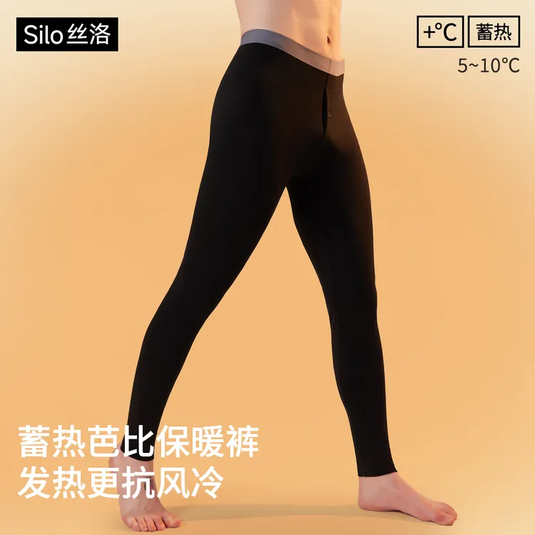 芭比裤光面鲨鱼裤加绒打底衬裤保暖裤秋冬背心修身无痕男士打底裤