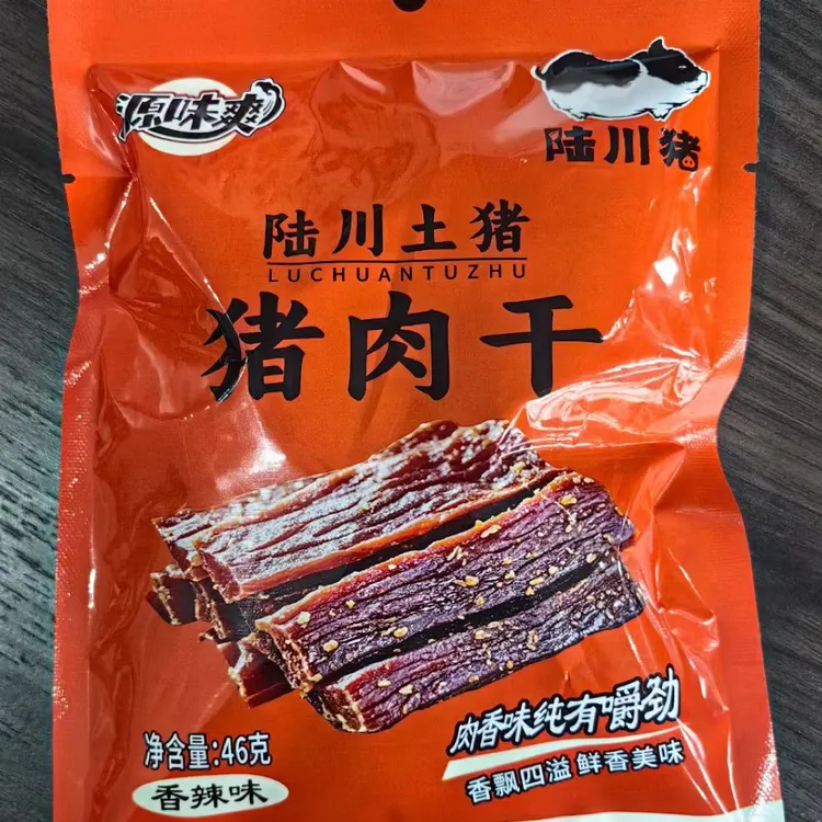 广西好野食品猪肉干甄选陆川土猪猪肉干猪肉干风干猪肉