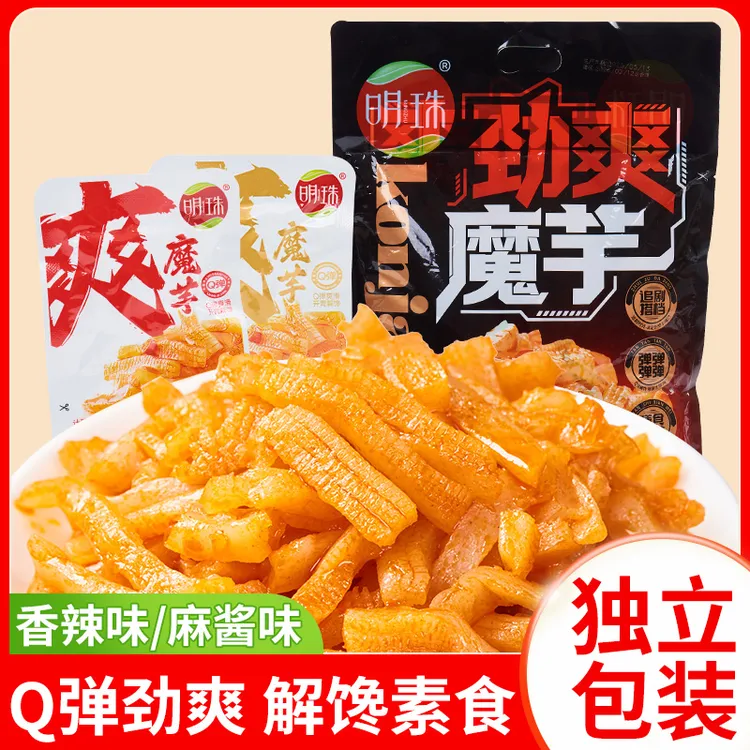 【仁汇优品S】魔芋爽脆素毛肚香辣网红解馋零食办公小吃网红的小吃