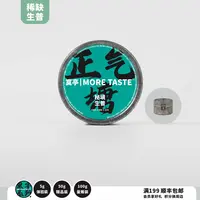 50g丨生普丨正气塘丨正气堂丨2025's丨2025-114黑字