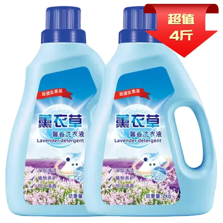 大桶洗衣液香味持久留香家庭装去污去渍低泡洗衣液包邮