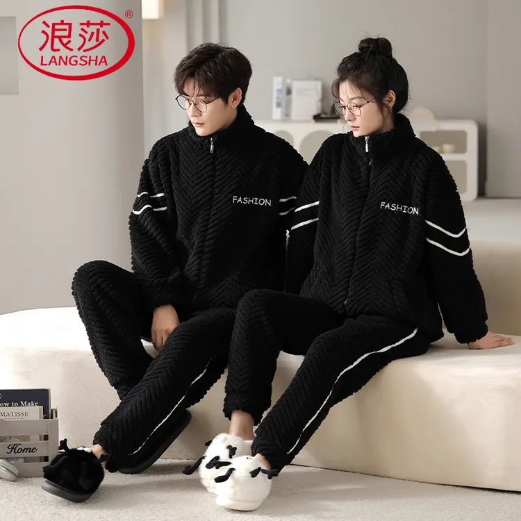 浪莎休闲简约珊瑚绒情侣款睡衣加绒加厚立领拉链可外穿秋冬家居服