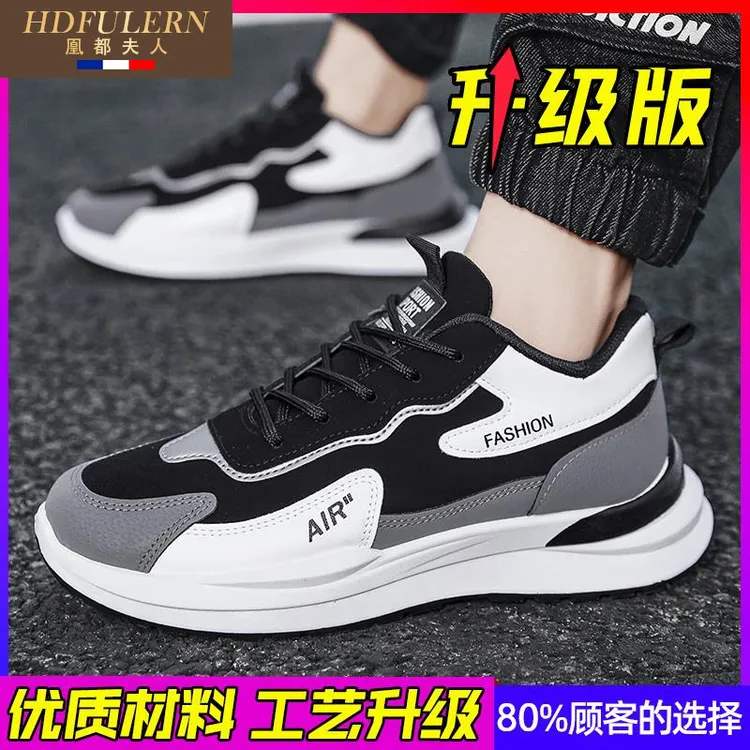时尚运动鞋2025新款时尚休闲舒适透气上班皮面防水防男士鞋子男款