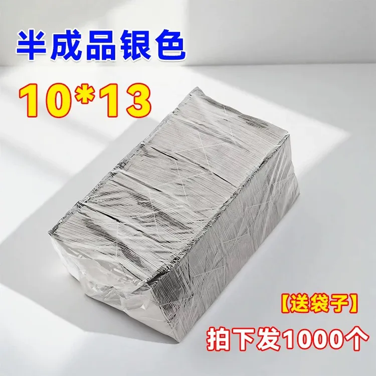 金箔纸金纸银纸半成品加厚多种尺寸折叠纸送袋子广州速发