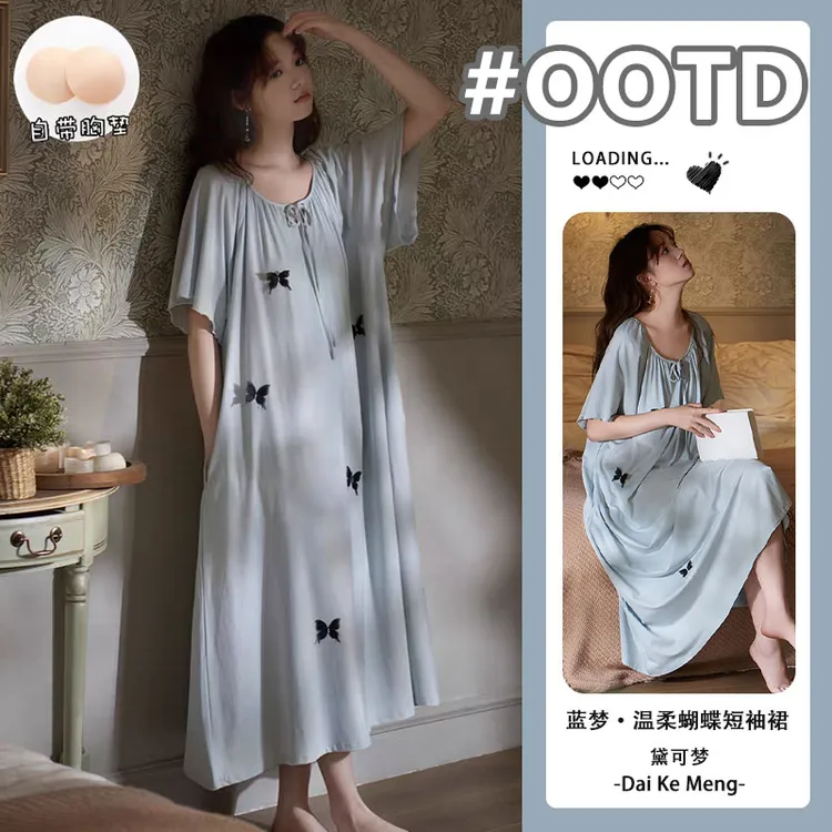 温柔蓝色蝴蝶设计感少女睡裙女带胸垫可外穿休闲夏季莫代尔短袖裙