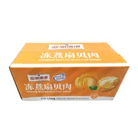 【辛吉飞专属】亚洲渔港 冻煮扇贝肉1.5kg/盒*1盒