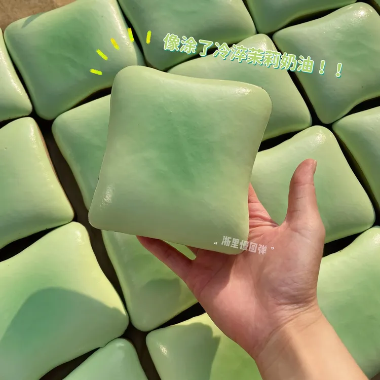 【一件包邮】超湿软黏黏底茉莉戚风吐司王嫩皮感慢回弹解压玩具