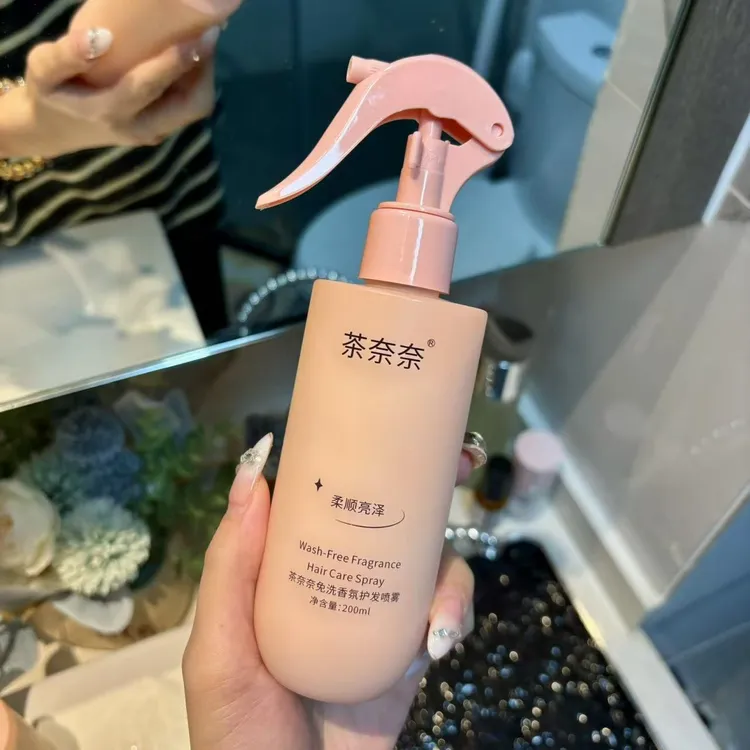 茶奈奈免洗免洗护发喷雾保湿柔顺柔软顺滑护理留香香氛修护补水
