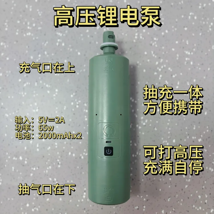 锂电高压充气泵抽充一体充电便携拉丝充气帐篷桨板拉丝车载床
