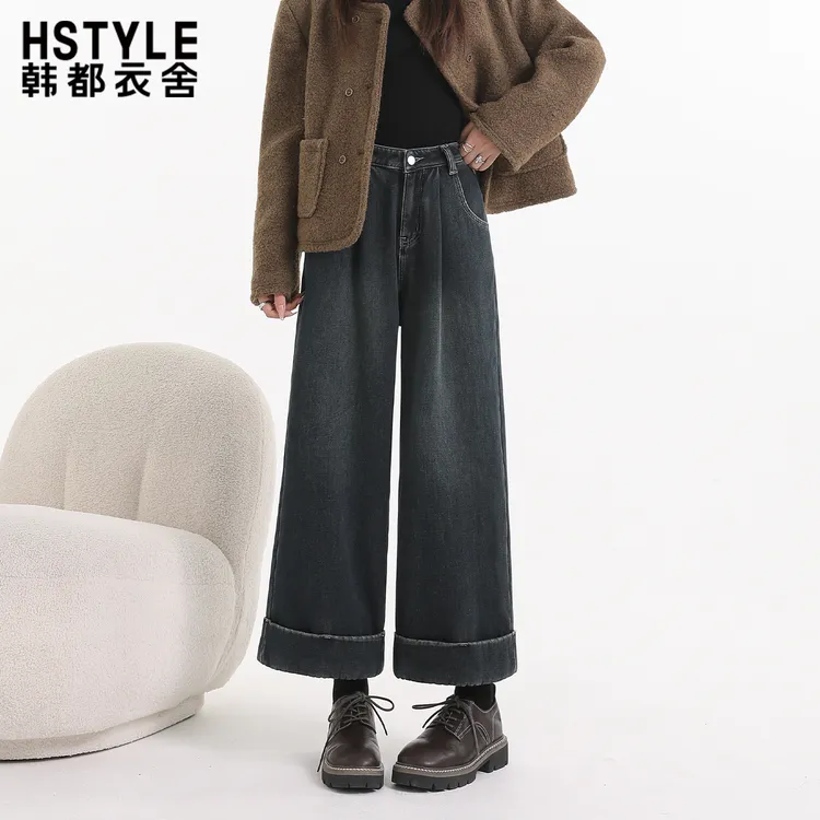 韩都衣舍水泥灰加绒牛仔裤女秋2025新款小个子宽松加厚卷边阔腿裤