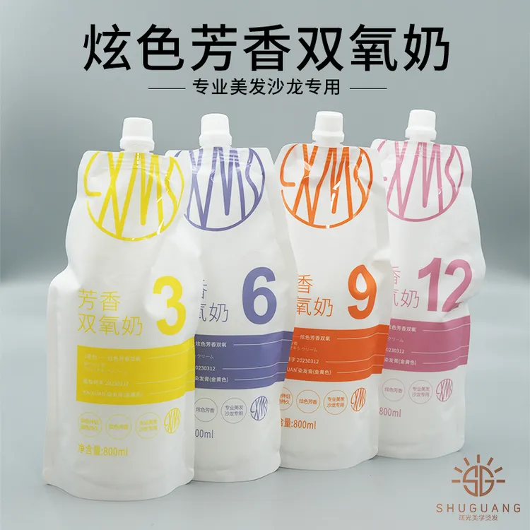 炫龙曙光双氧奶|温和染色伴侣气味芬芳显色饱满理发店发廊用