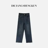 杨圣坤2025新品复古水洗蓝窄版直筒修身九分牛仔裤女SQ2591206