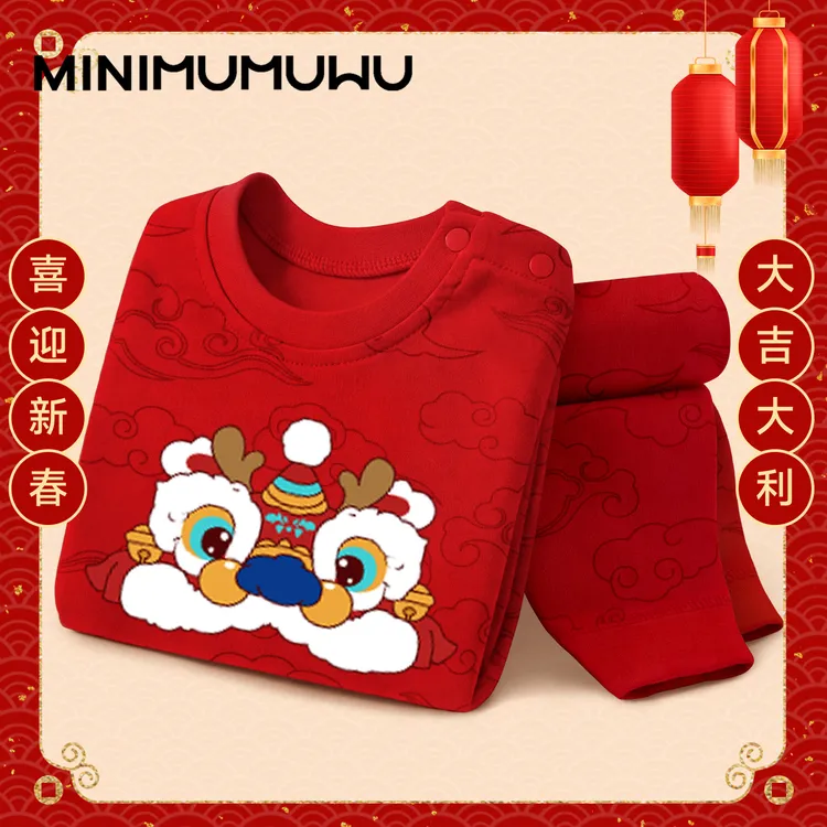 宝宝内衣套装秋冬季红色男女童保暖新年睡衣儿童纯棉打底秋衣秋裤