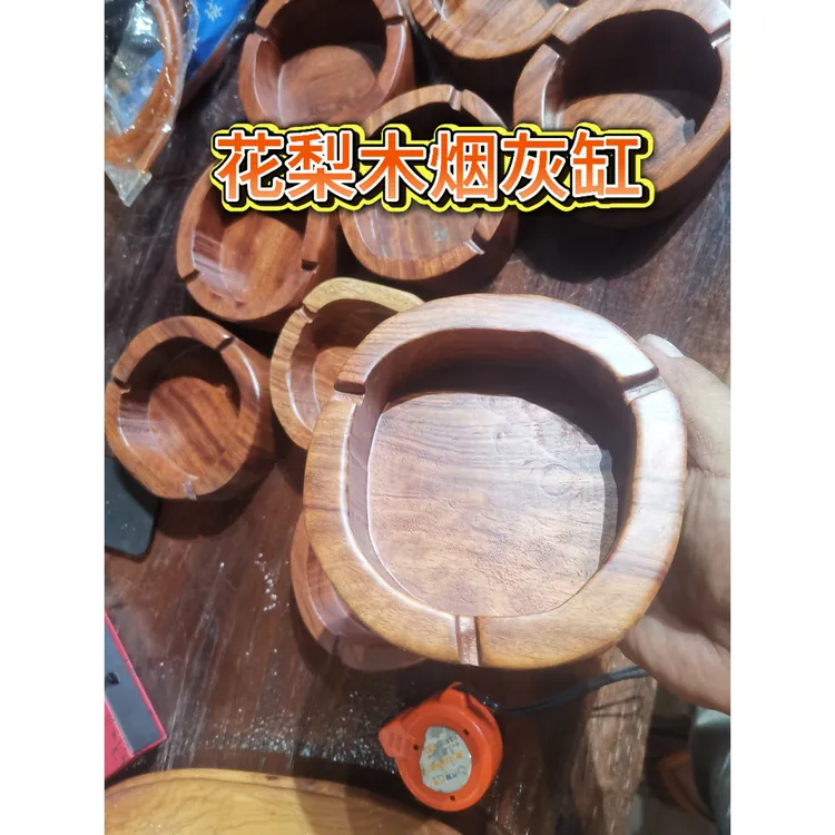 老挝花梨木烟灰缸