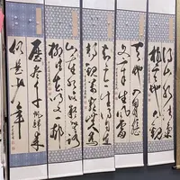 书法墨海游龙作品