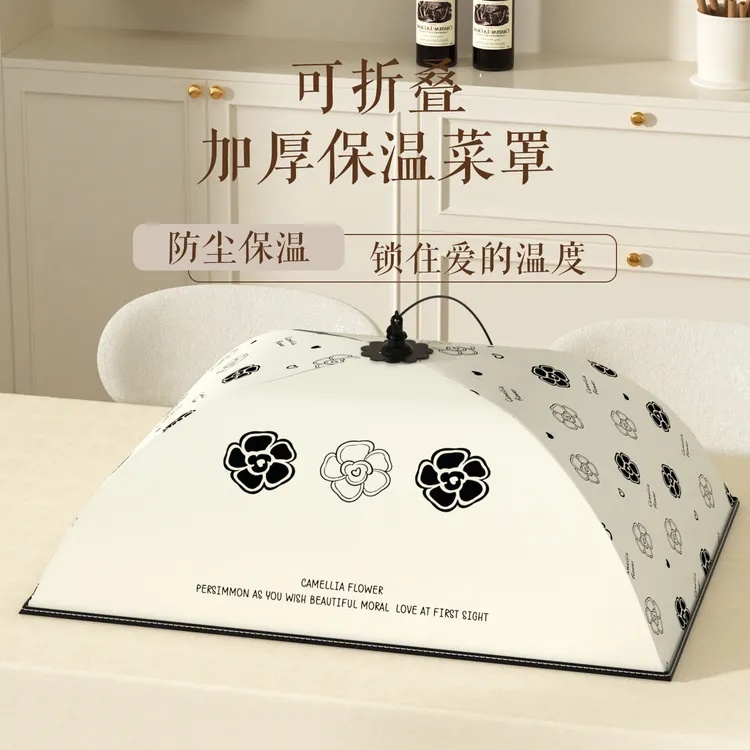 保温菜罩饭桌罩可折叠盖菜罩子家用食物罩餐桌饭菜剩菜冬季天神器