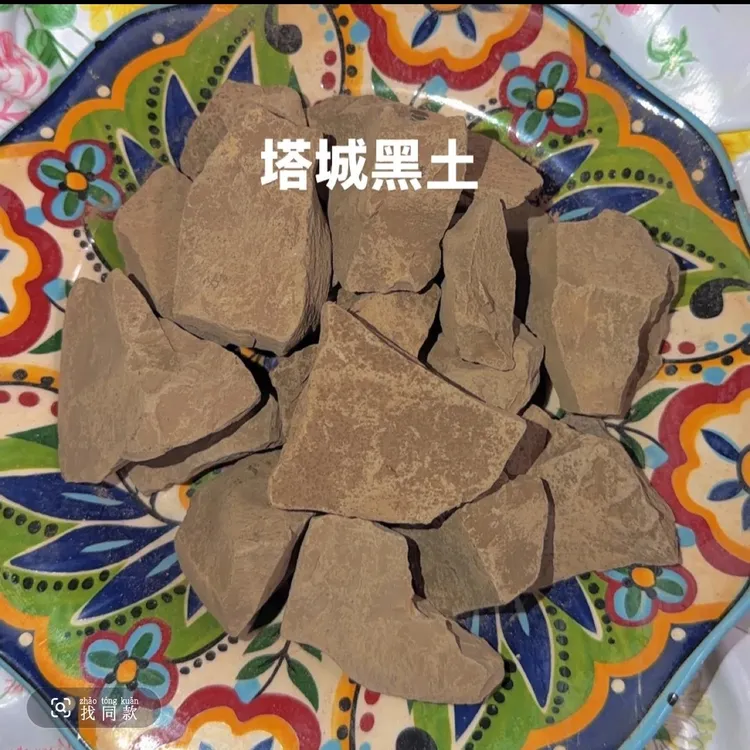 塔城黑土  原土味