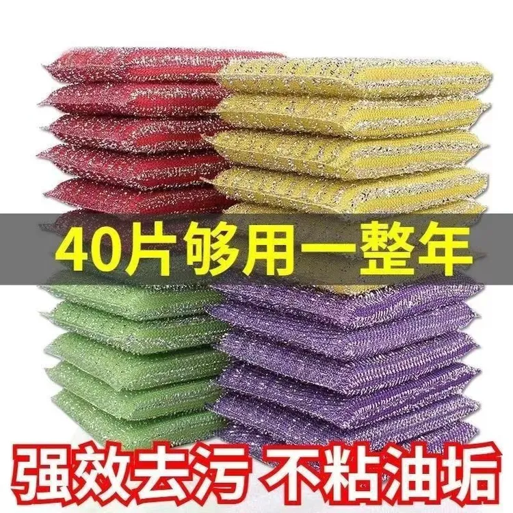 加厚洗刷大王百洁布海绵擦刷碗刷锅洗碗布不沾油厨房抹布家用一次