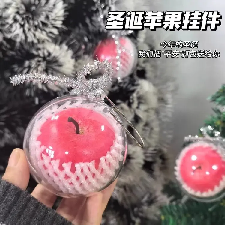 【包包挂件】创意苹果可爱挂件高级感平安果有趣钥匙扣万圣节装饰