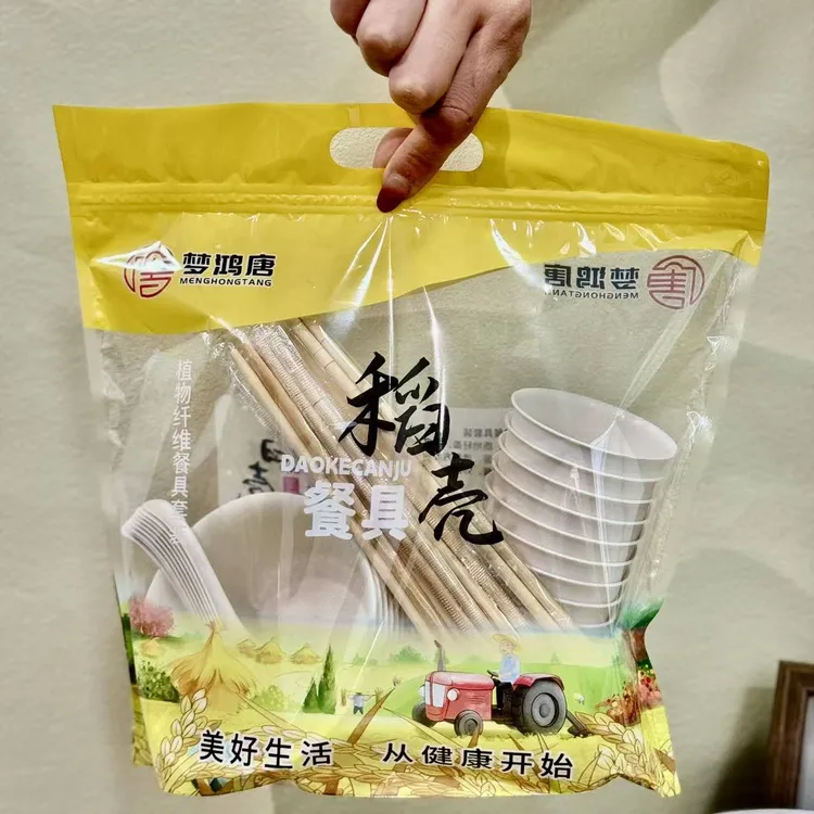 *餐具套装10人份【碗+杯子+勺子+筷子各10份】一次性可降解稻壳餐具