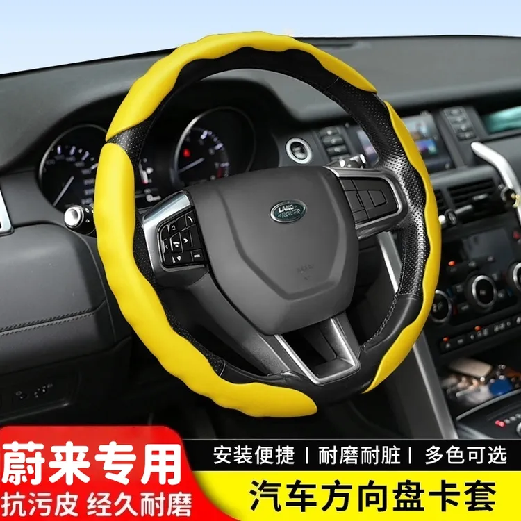 适用蔚来es6方向盘套亲肤感皮et5/ec6/es7es8et7超薄四季通用把套