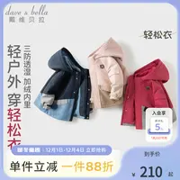 戴维贝拉童装儿童加绒外套男童2025新款女童冬装三防透湿防风衣服