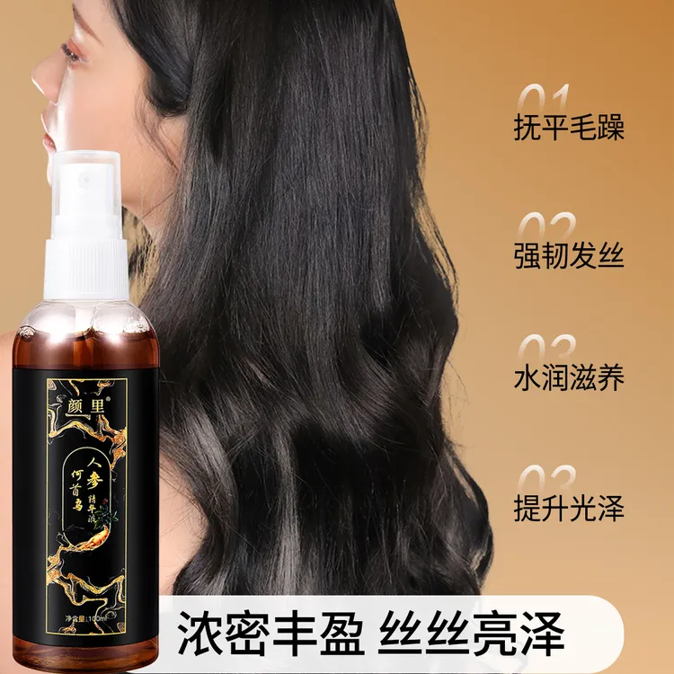 【草帽姐专属/拍一发三】人参何首乌精华液抚平毛躁改善发质 