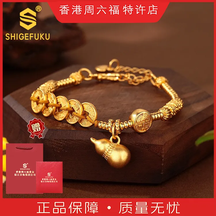 【香港SHIGEFUKU】非遗古法葫芦五帝钱手链招财百搭