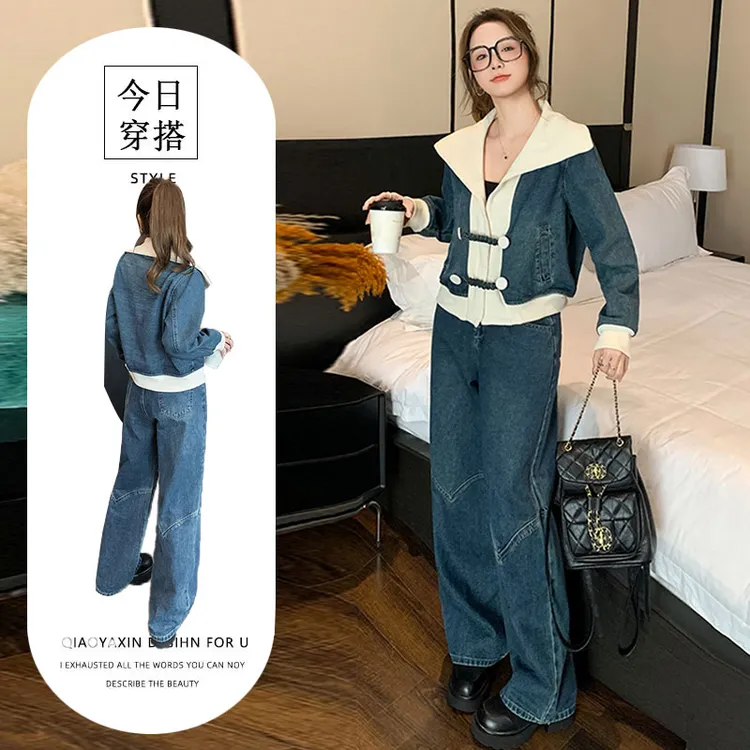 早秋韩系穿搭2025套装女休闲运动高级感牛仔外套阔腿裤两件套显瘦