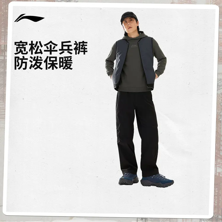 D李宁运动长裤男士新品健身系列长裤男裤子秋季运动裤AYKVC51