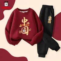 巴布豆卡乐男童国庆套装2025秋季新款红色儿童卫衣男孩本命年衣服
