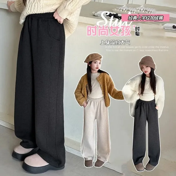 女童加绒裤子秋冬款女大童冬季阔腿裤女孩初中生小个子直筒休闲裤