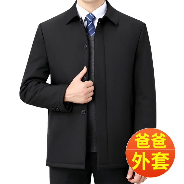 秋冬款爸爸夹克衫中年外套男秋装加棉加厚中老年人男爷爷老人外套