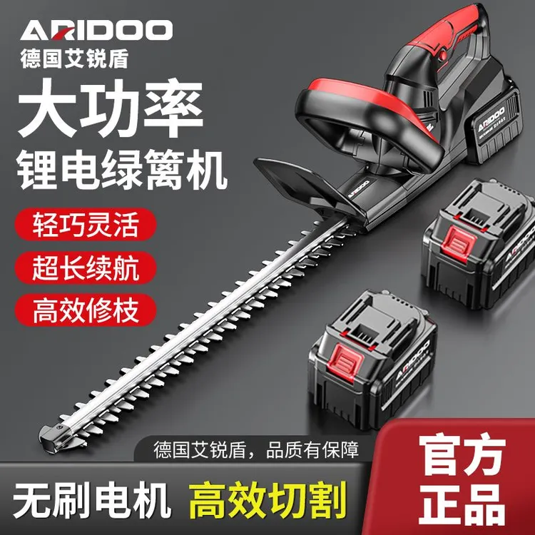 电动便携式绿篱机修剪机专用园林工具专用新款小型充电商品图