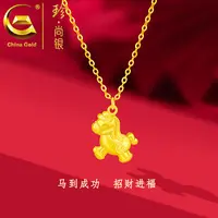 【中国黄金】珍尚银 S925银马上有钱祥云项链时尚百搭项链金色